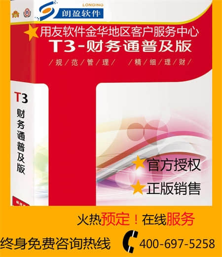 T3普及版促销_meitu_1.jpg
