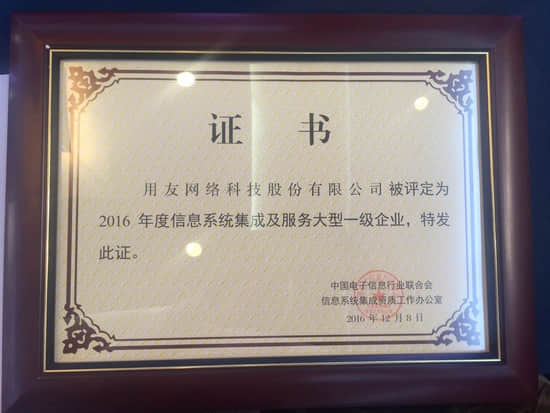 201612081739195832e_550.png