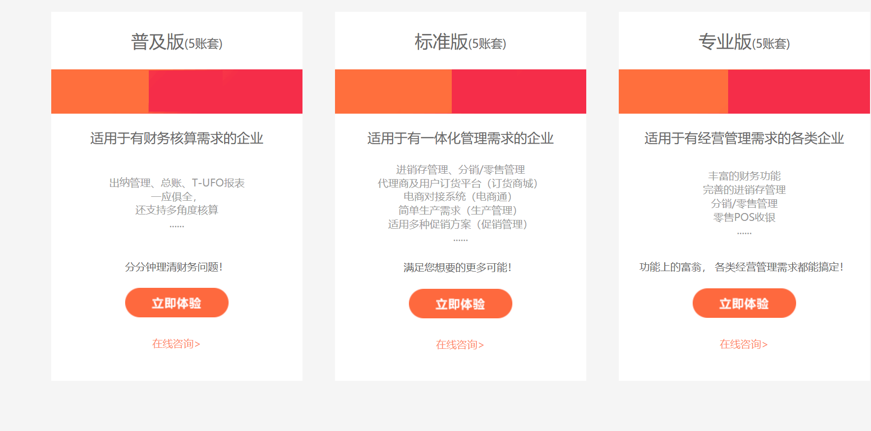 1549093491634607.png TIM截图20190202154151.png
