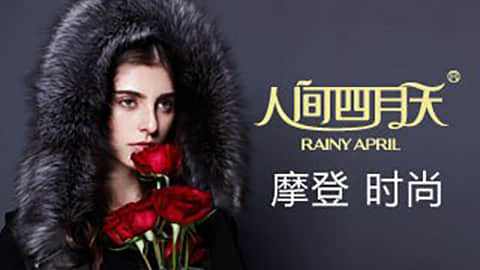 ERP特殊服务