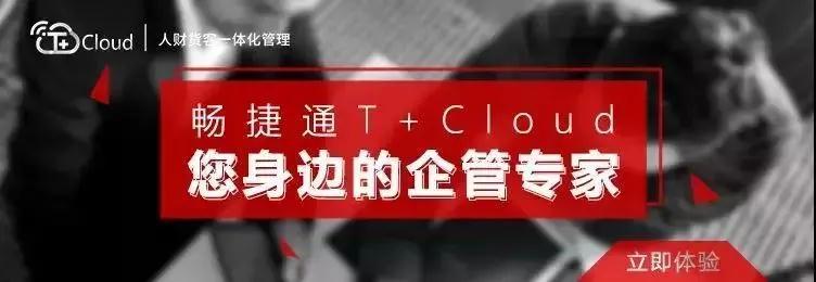 金华供应链软件：注意！你手上积攒的跨年发票！务必这样处理！否则后果由会计自己承担！