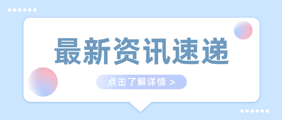金华用友：餐饮发票这样入账，怎么查账都不怕！