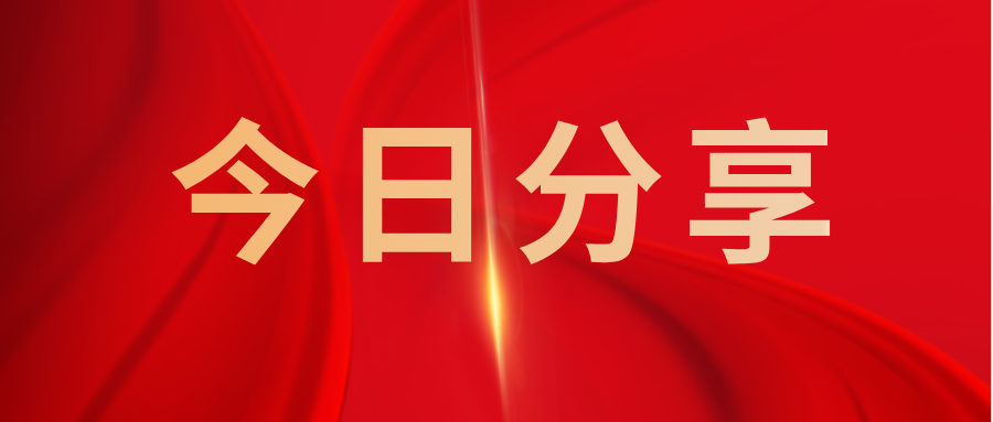 义乌好会计7周年：拥抱数智化转型浪潮，谱写小微企业财税服务新篇章