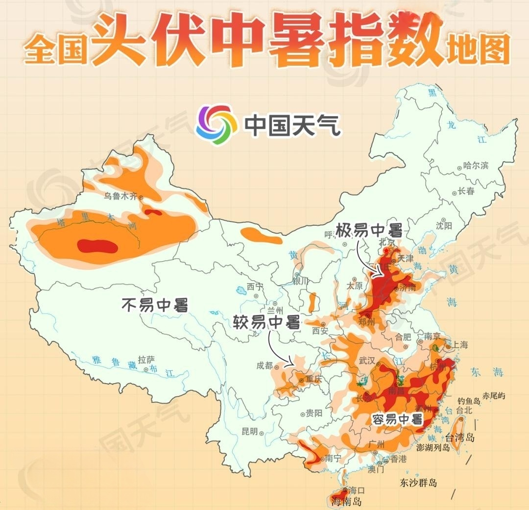 义乌畅捷通资讯：“加长版”三伏天来临，“趁热”了解一下高温津贴