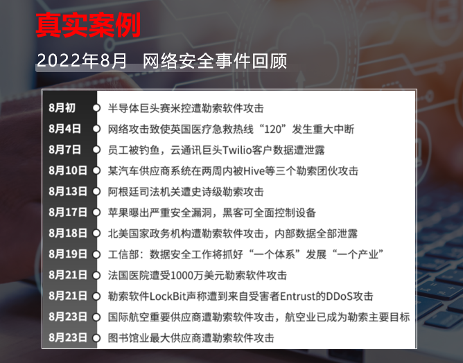 义乌畅捷通畅云管家 | 融云迁云 守护数据安全