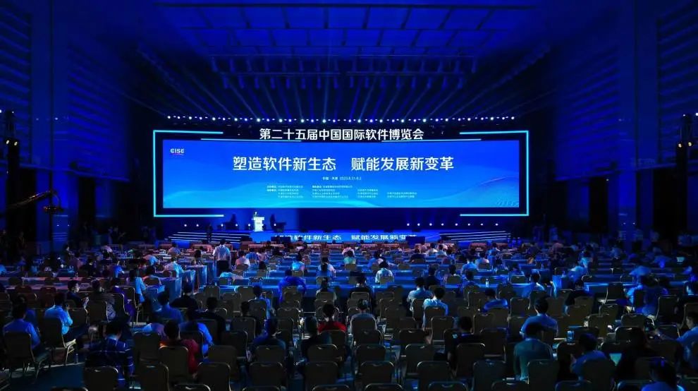 义乌畅捷通：第25届软博会盛大开幕，畅捷通赋能小微企业数智转型成果倍受认可