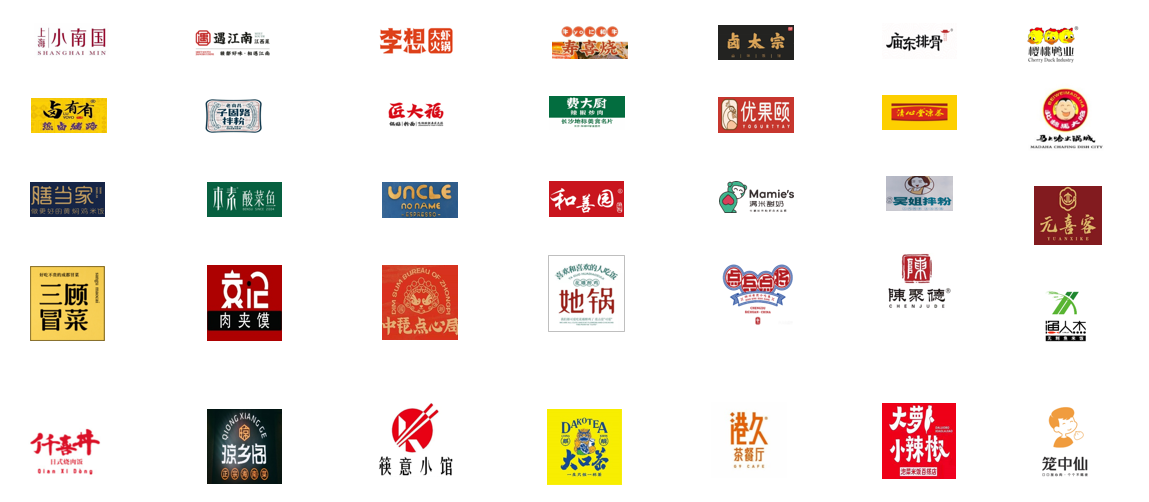 义乌畅捷通T+Cloud软件：数字化加速度 驱动餐饮配送提效降本