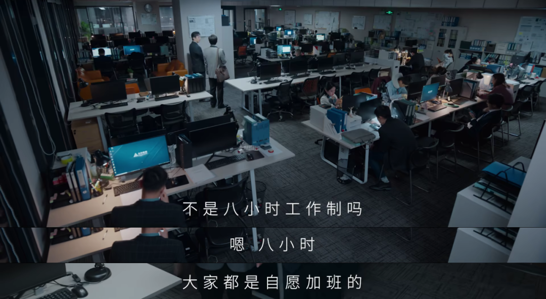 义乌畅捷通《年会不能停》真实还原打工人加班现状，会计破防了！