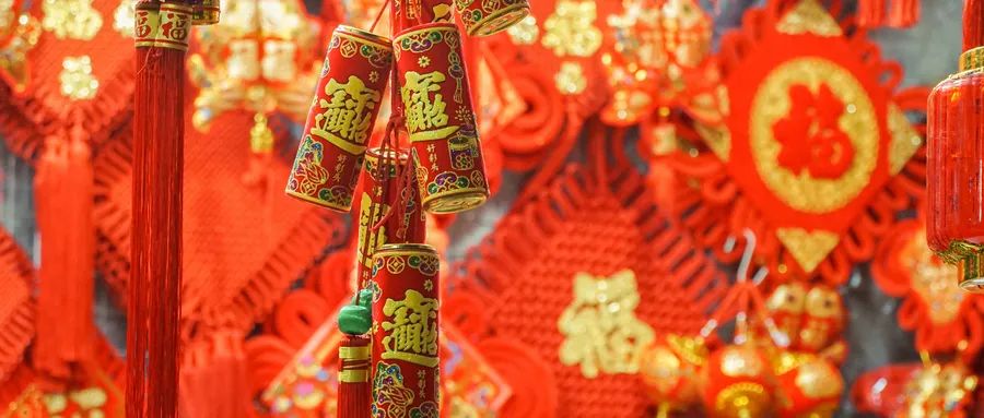 义乌畅捷通好生意软件：年货节来了，商家怎样通过“以销定采”引爆生意开门红？